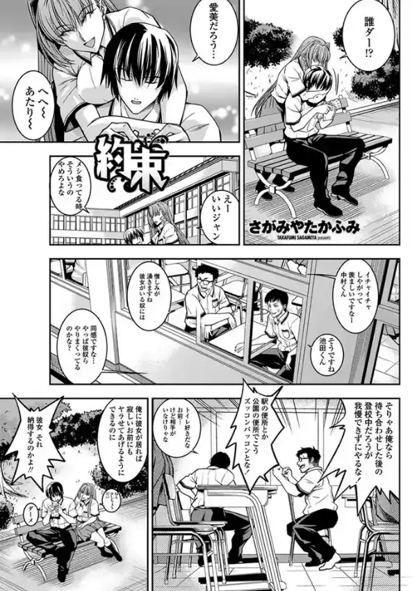 約束0