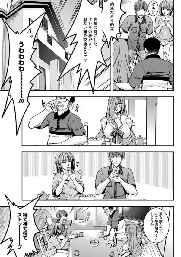 約束2