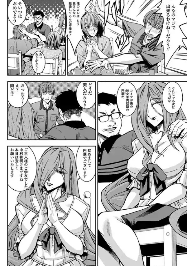約束3