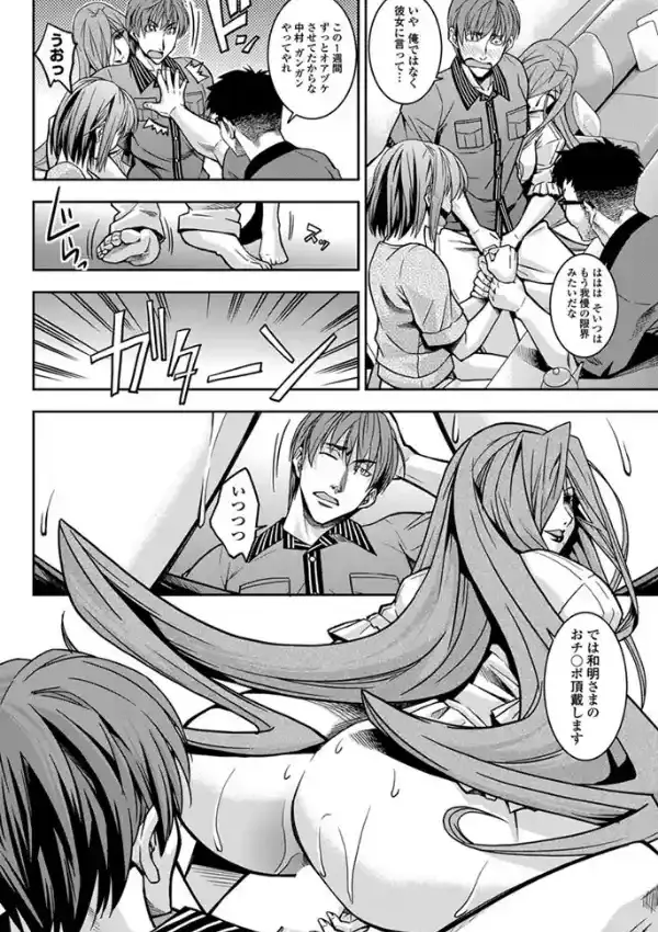 約束5