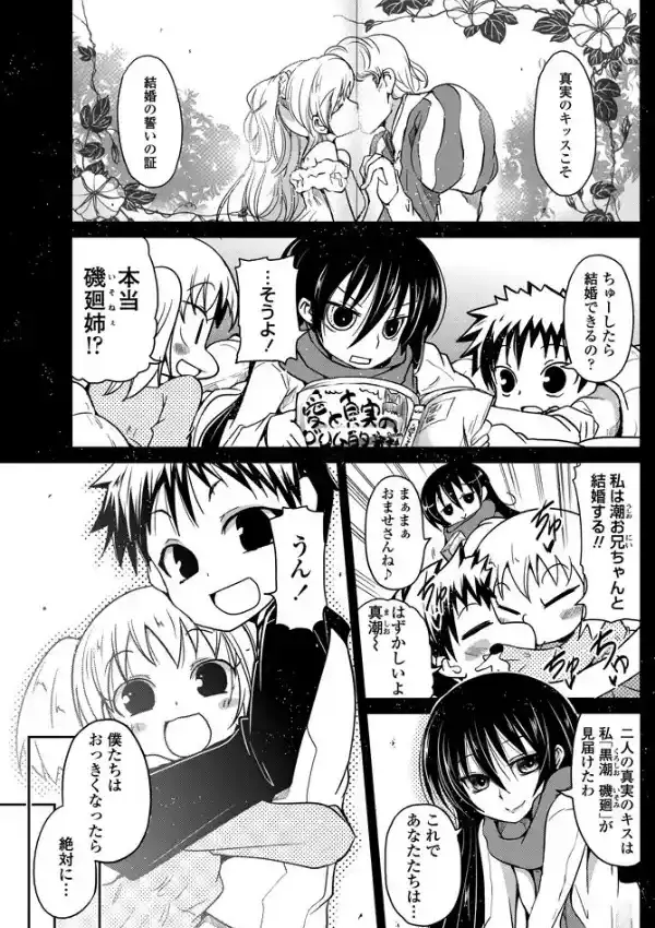 約束エンゲージ0