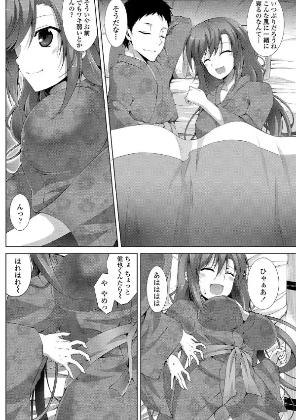 勇気をだして5