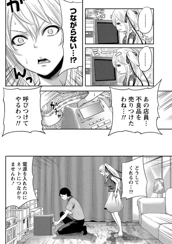 良家の子女の縛り方7
