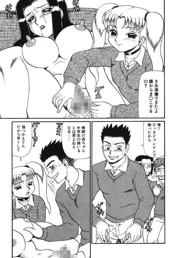 隷淫9