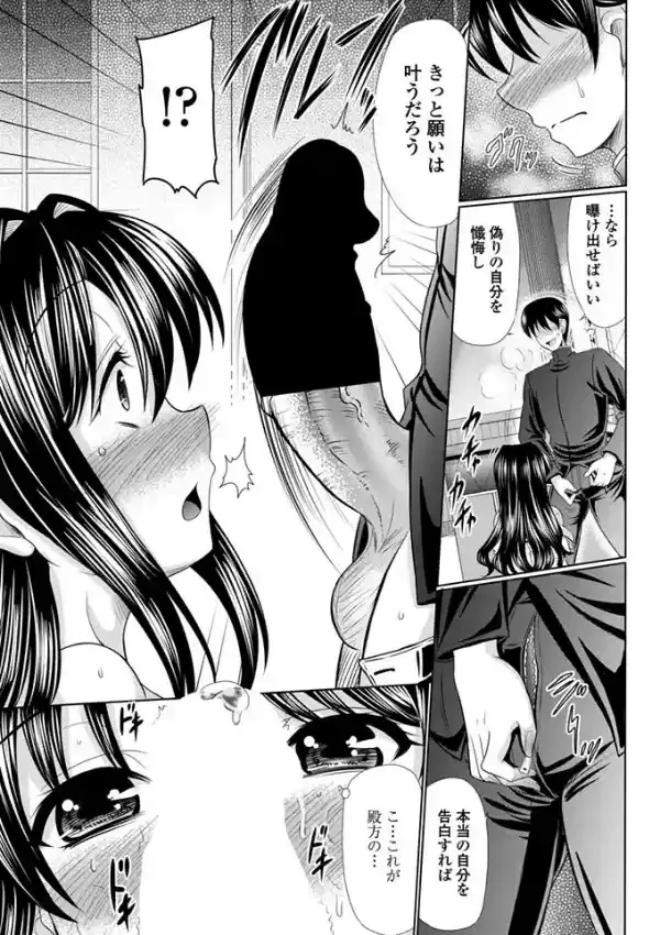 懺悔室4