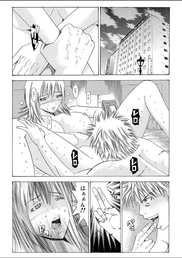 SとMの堕とし穴2