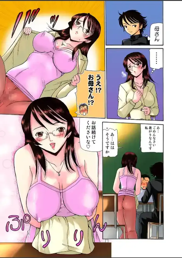 ママドール5