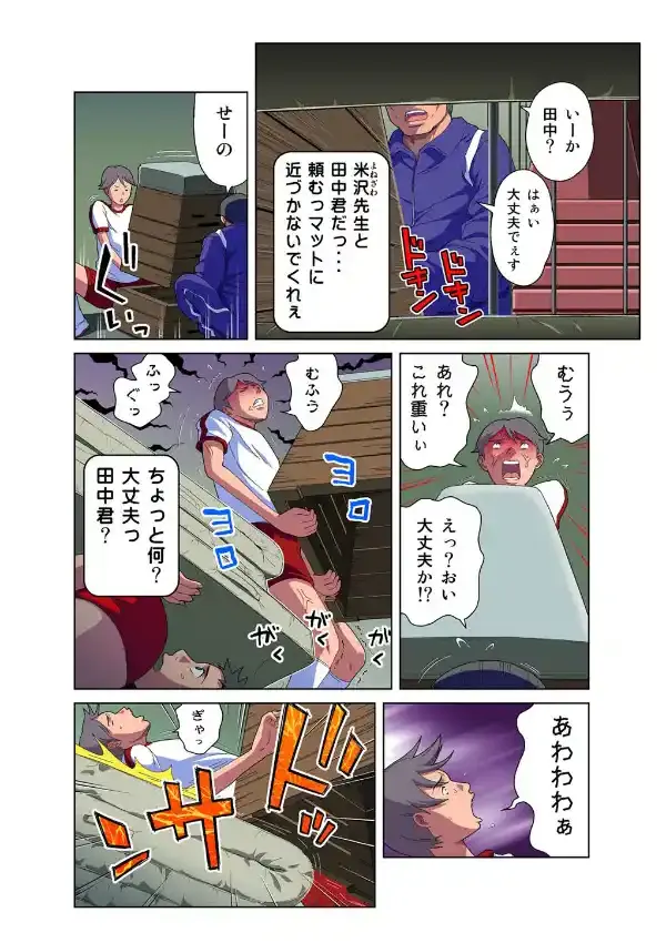 姫マニア Vol.526