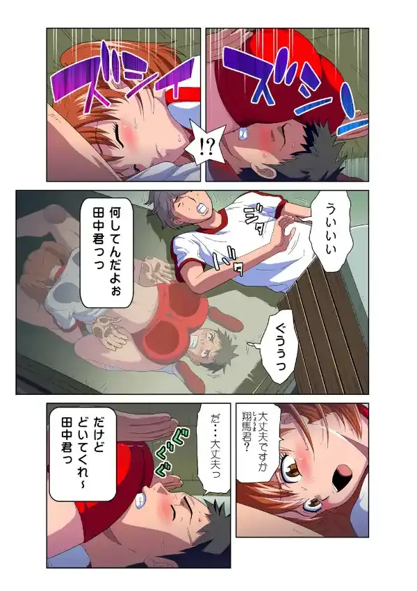 姫マニア Vol.527