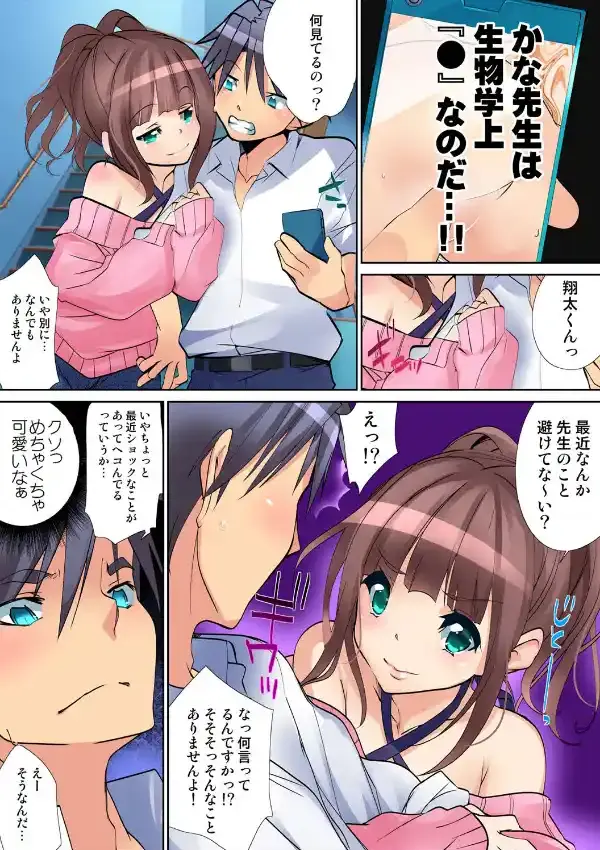 姫マニア Vol.594