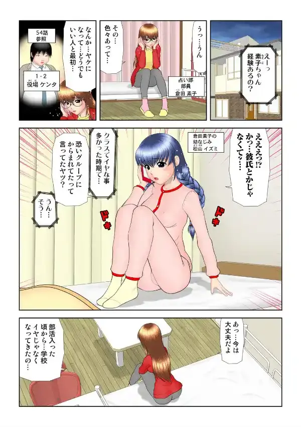 姫マニア Vol.612