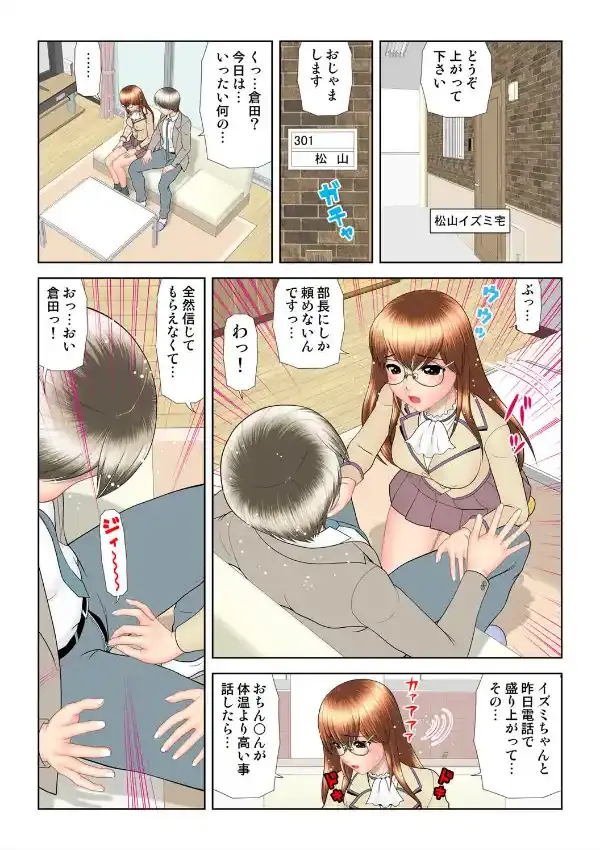 姫マニア Vol.615