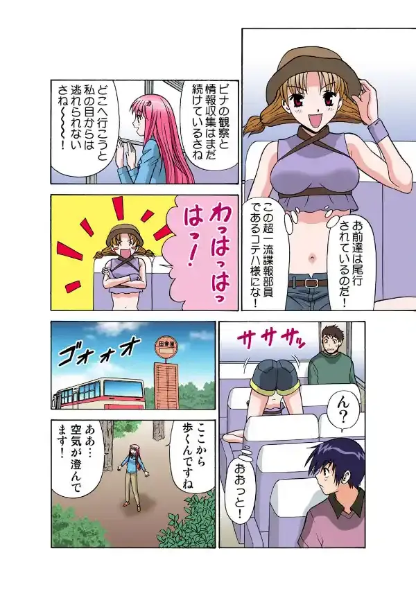 熟女マニア Vol.444