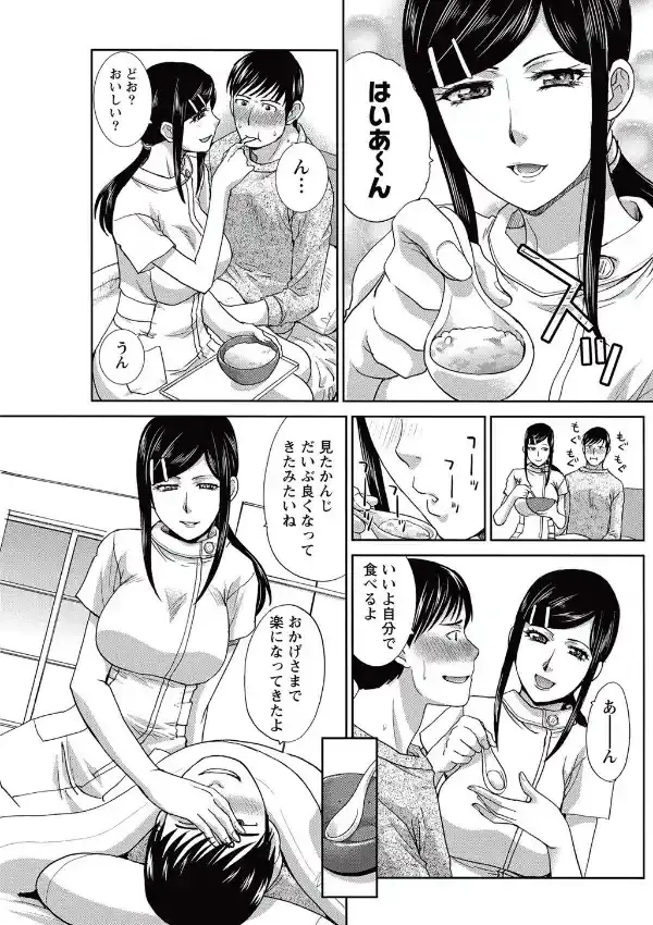 ぷらいべーとなーす6