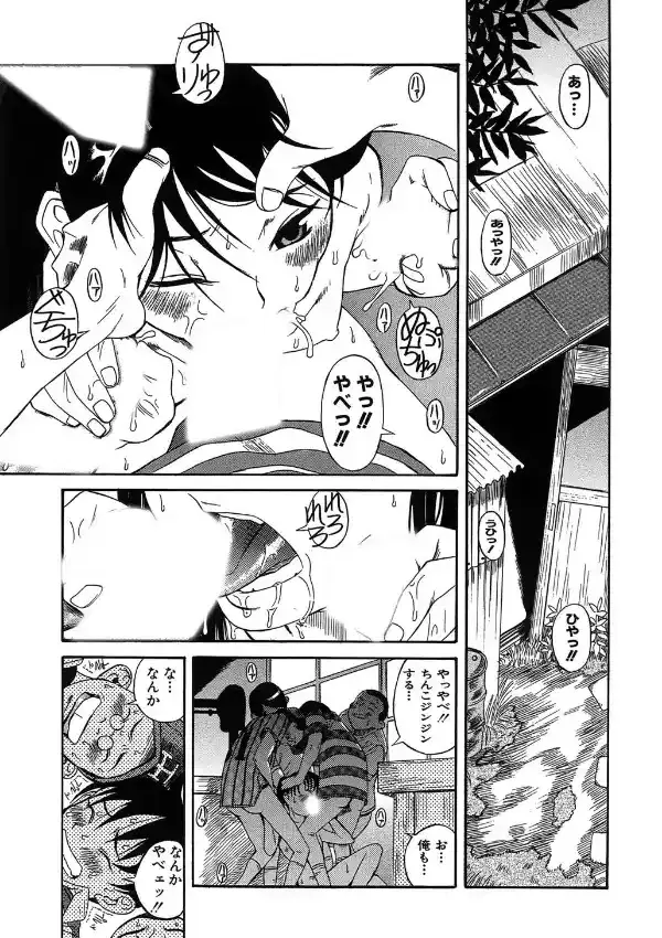 くわがた9