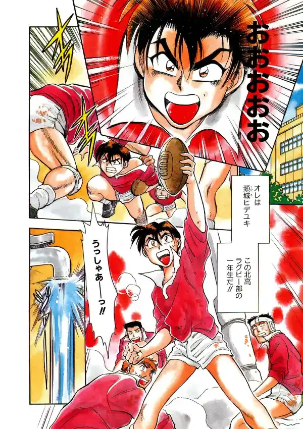 問題ないね！？ ヒデユキくん4
