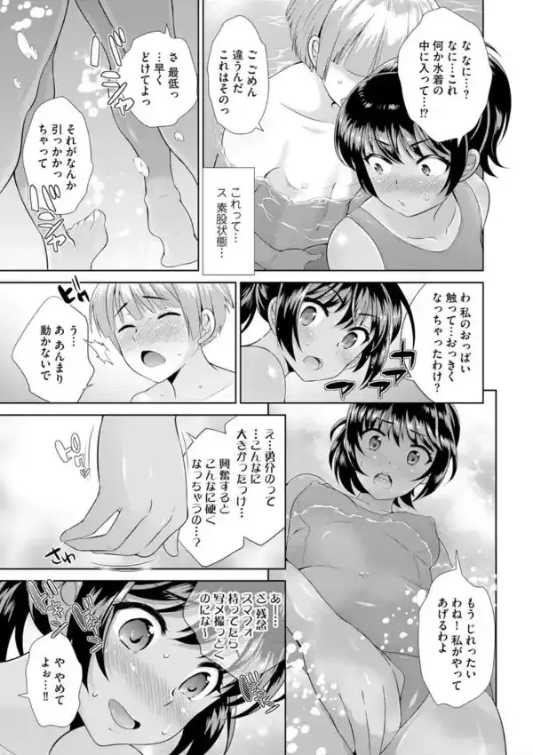 メンズ宣言 Vol.238