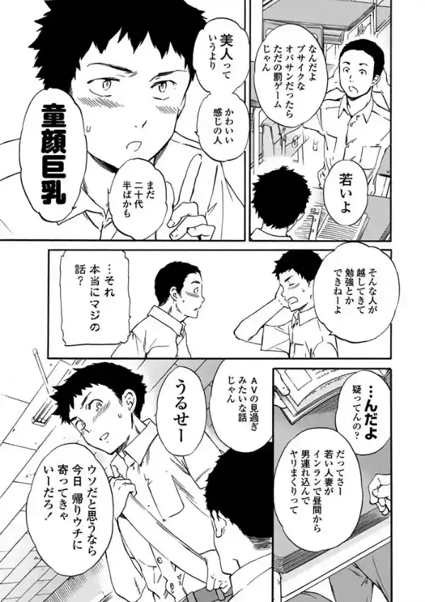 ボーダー2