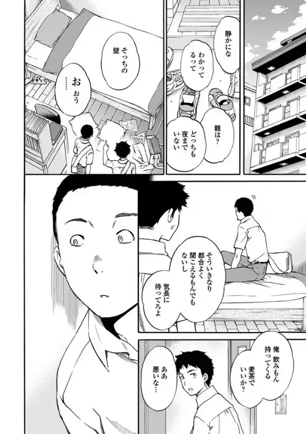 ボーダー3