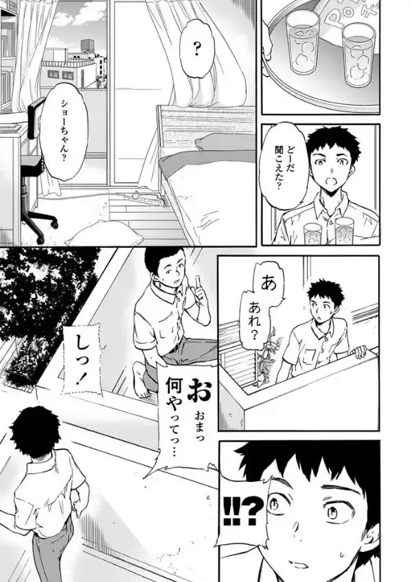 ボーダー4
