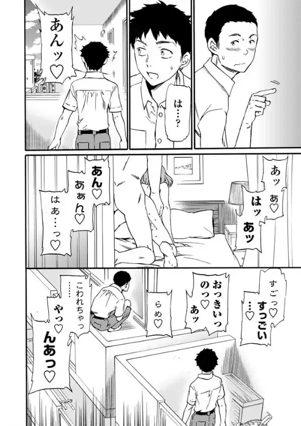 ボーダー5