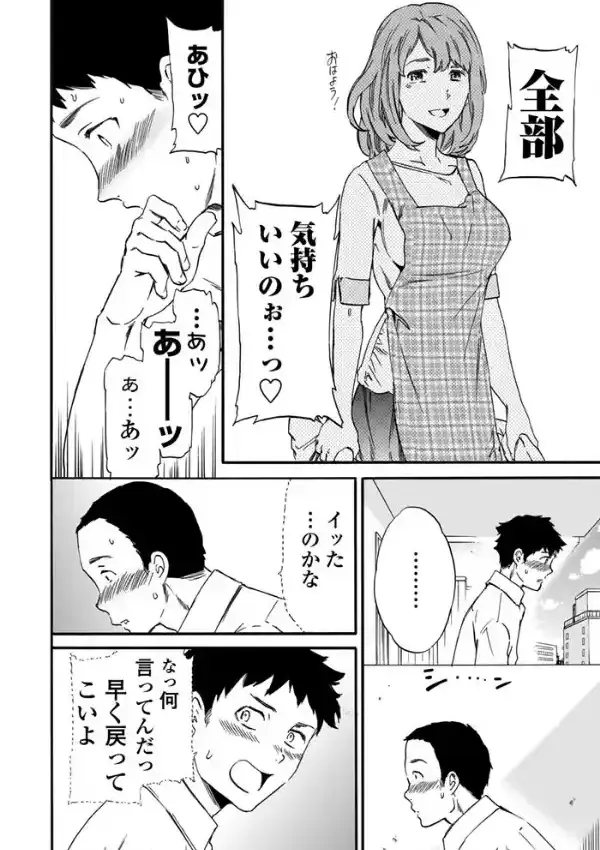 ボーダー7