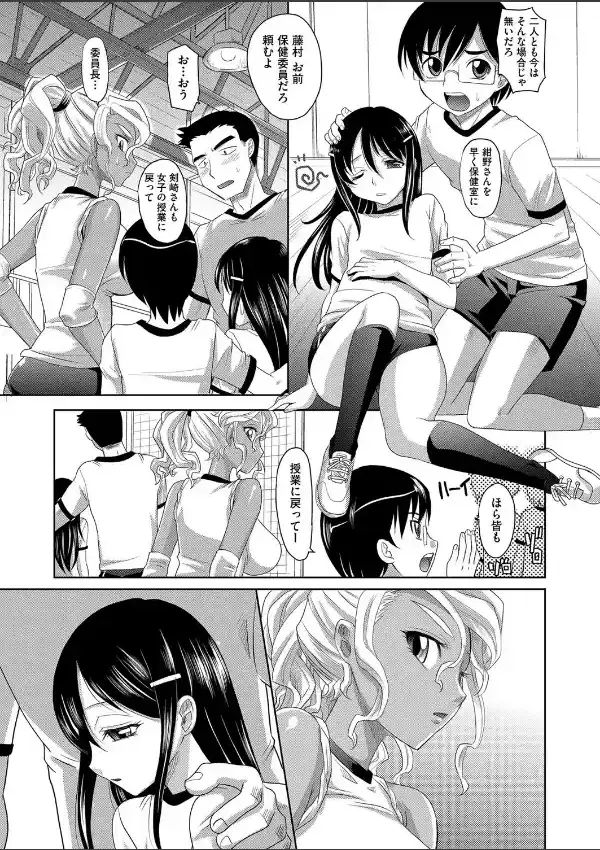 ネコトラ2