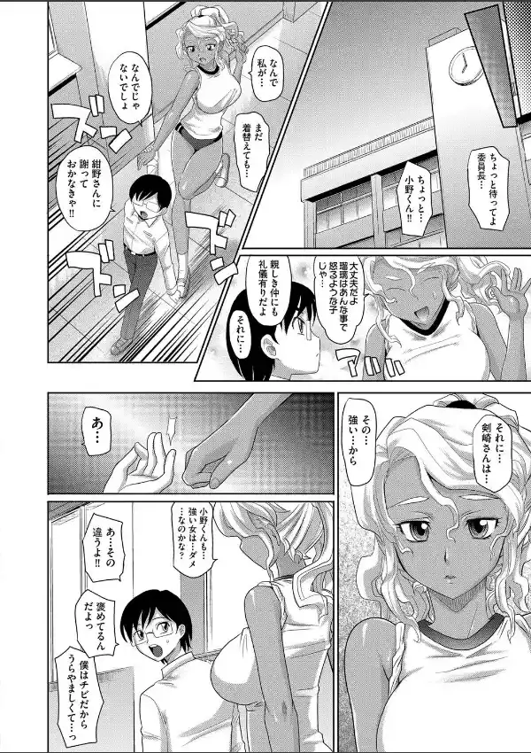 ネコトラ3