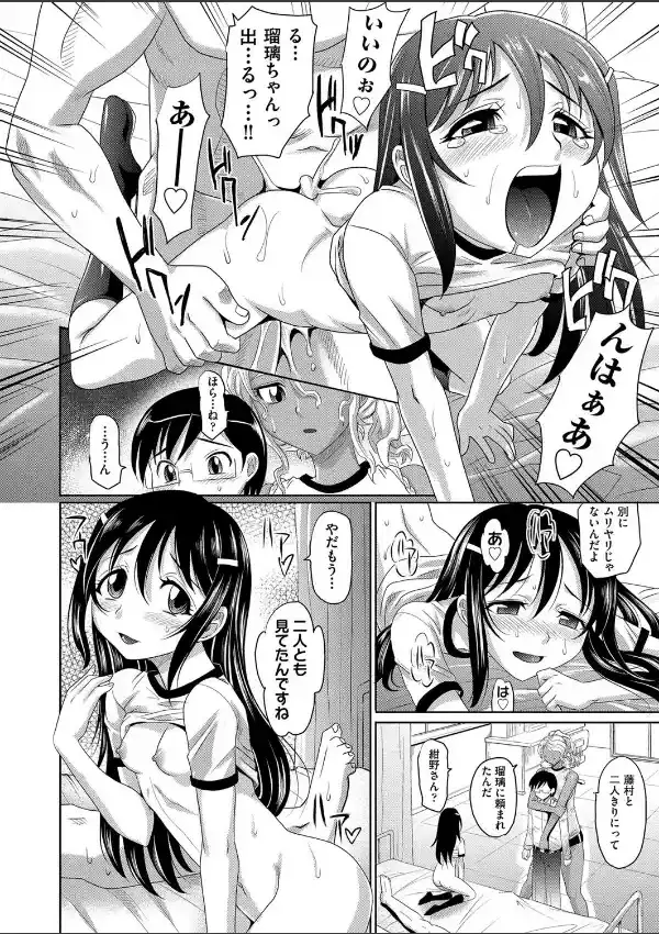 ネコトラ7