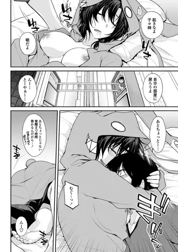 もーにんぐしょっと1