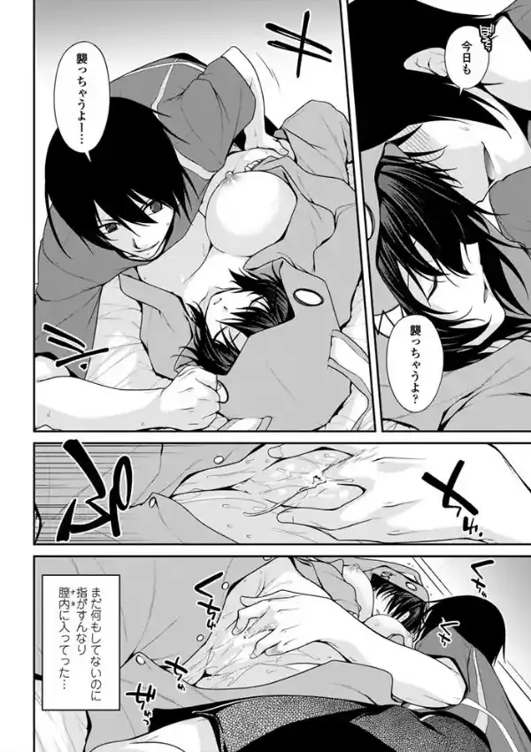 もーにんぐしょっと3
