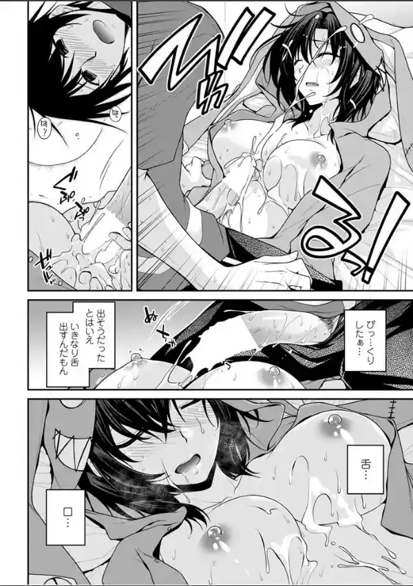 もーにんぐしょっと7
