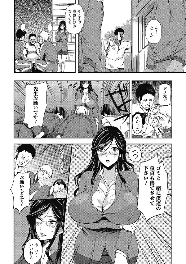 先生とのご奉仕お掃除1