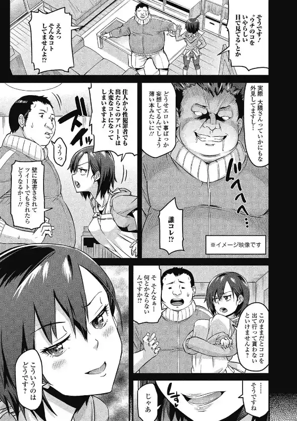 管理します！2