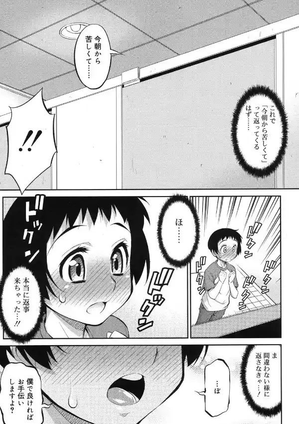 銀色ネクサス2