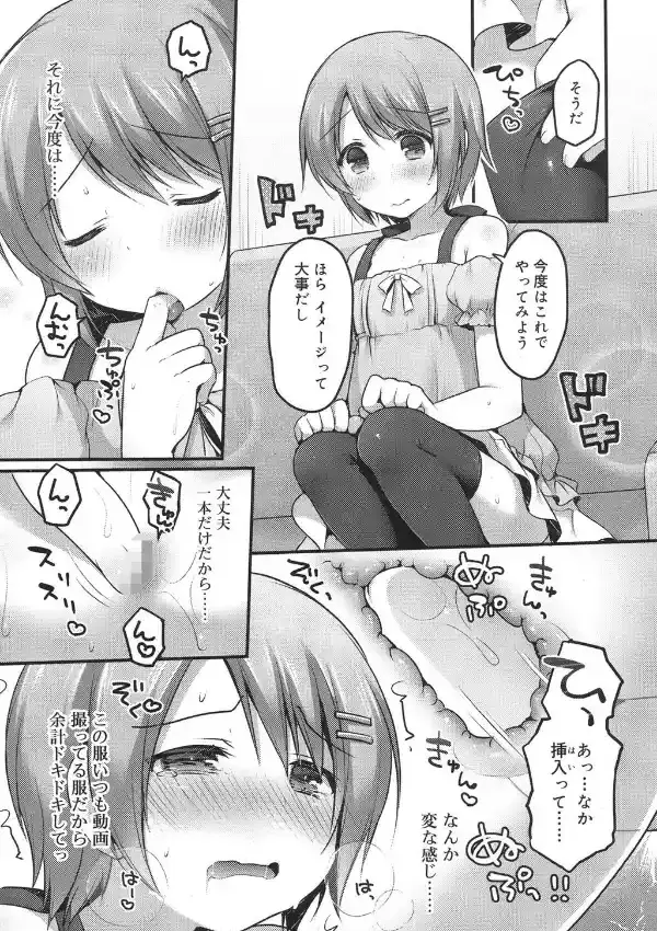 ダンス男子れぼりゅーしょん6