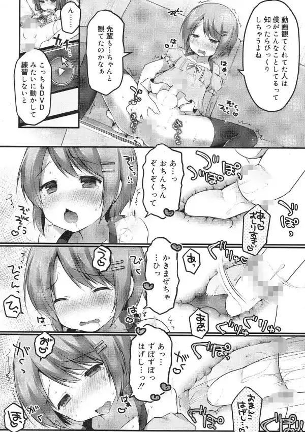 ダンス男子れぼりゅーしょん7