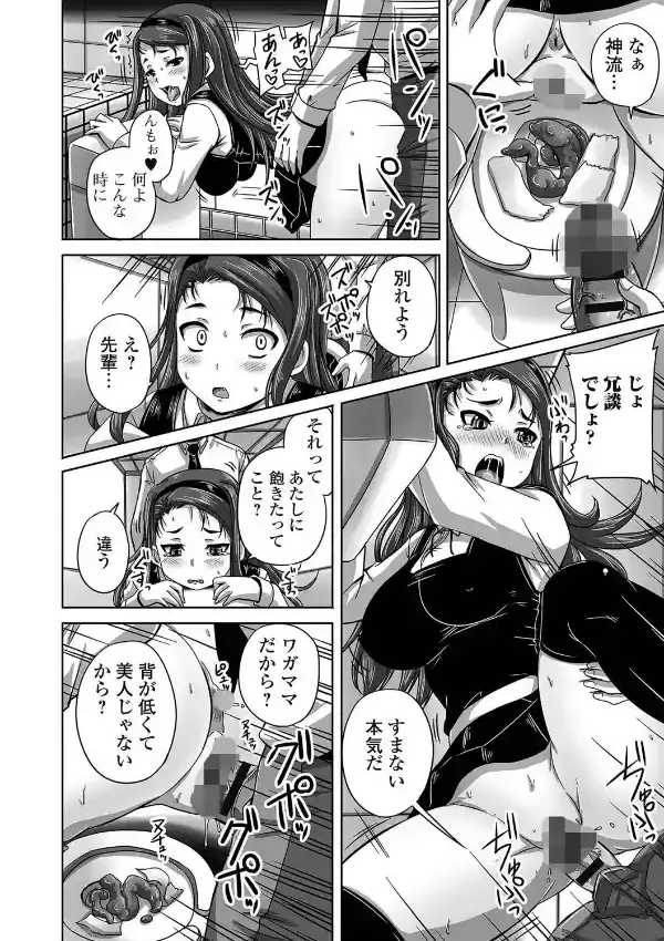 これも一つの愛の形1