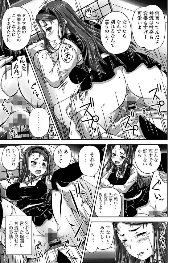 これも一つの愛の形2