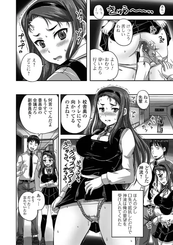 これも一つの愛の形5