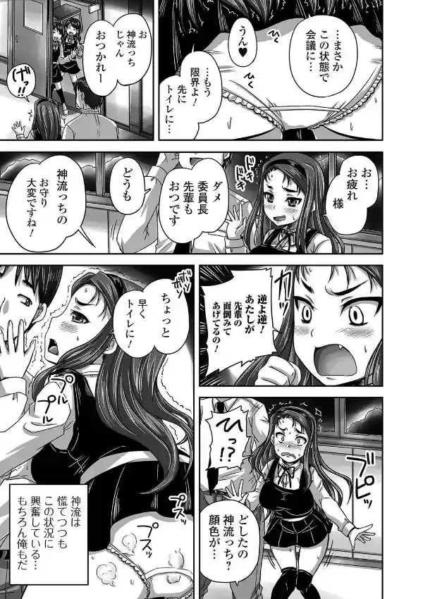 これも一つの愛の形6