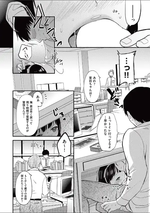 ふたりぐらし7