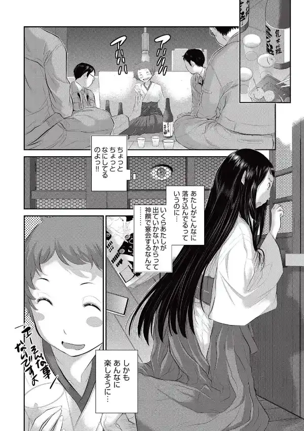 天空の杜7