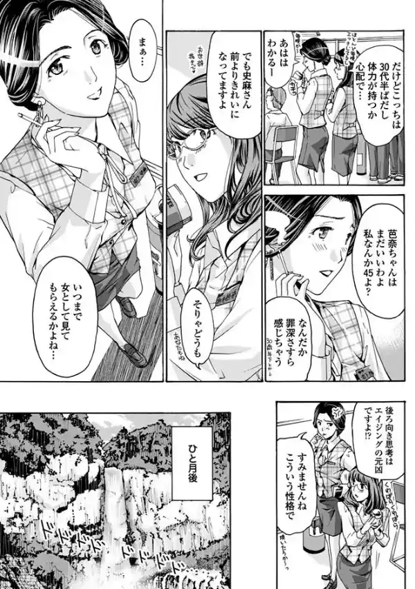 再婚なんて考えてないわ4