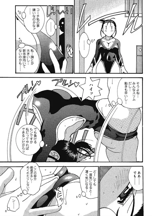 目指せ！オリンピック4