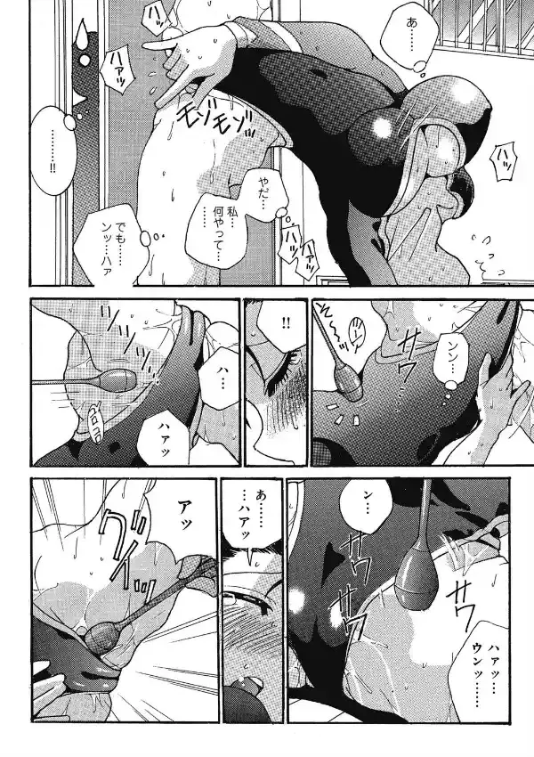 目指せ！オリンピック5
