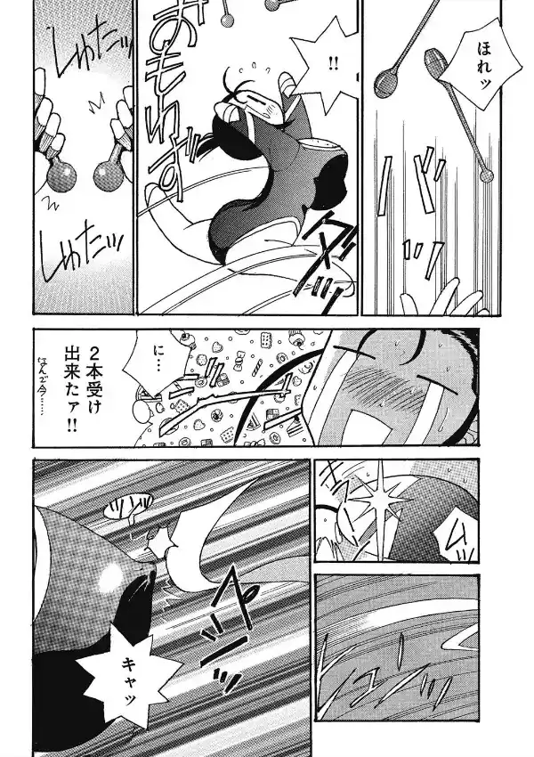 目指せ！オリンピック7