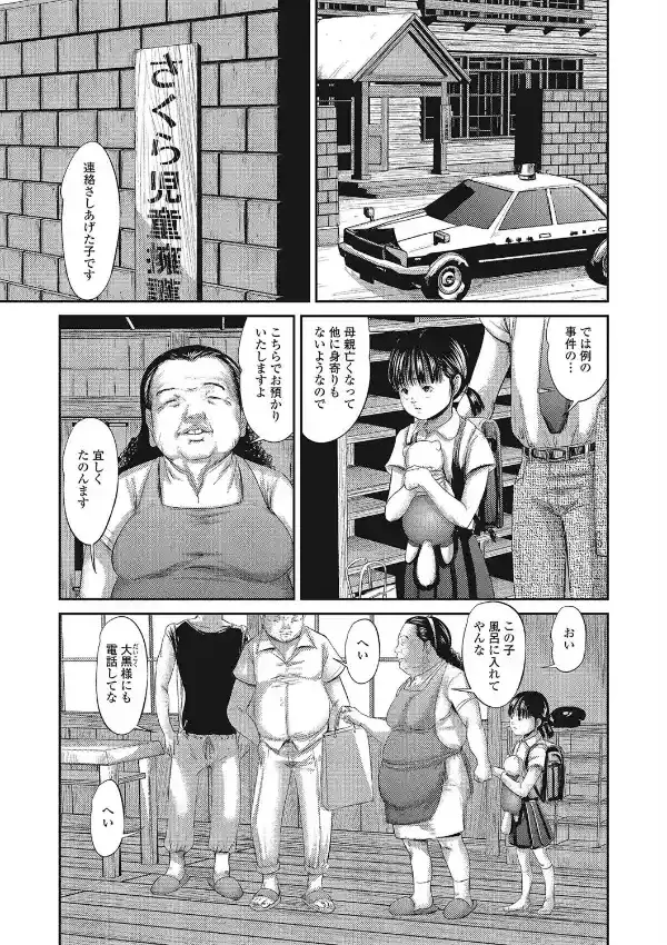 柊2