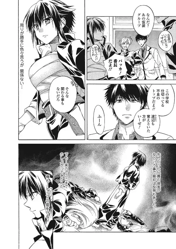 緊褌1番！1