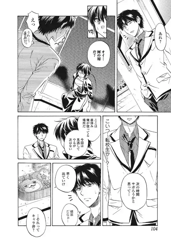 緊褌1番！3